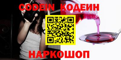 шишки Малгобек