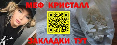 шишки Малгобек