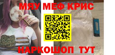 спиды Малоярославец