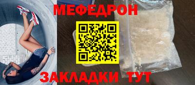 метамфетамин Мариинск
