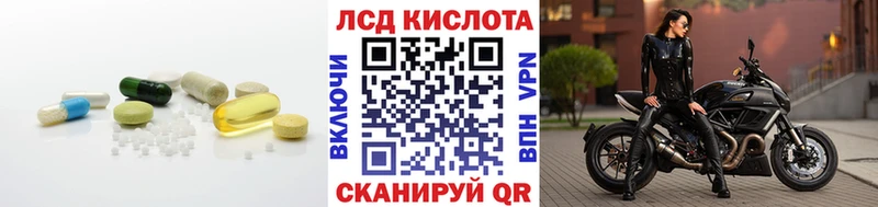 LSD-25 экстази ecstasy Дивногорск