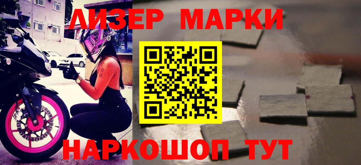 Дивногорск  Лсд 25 экстази ecstasy  Вход с VPN  ЛСД экстази кислота 