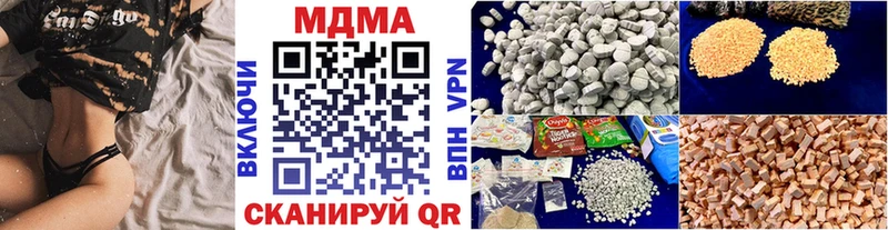 МДМА молли  Дивногорск 