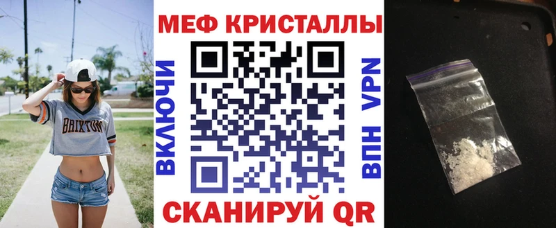 Мефедрон 4 MMC  Дивногорск 