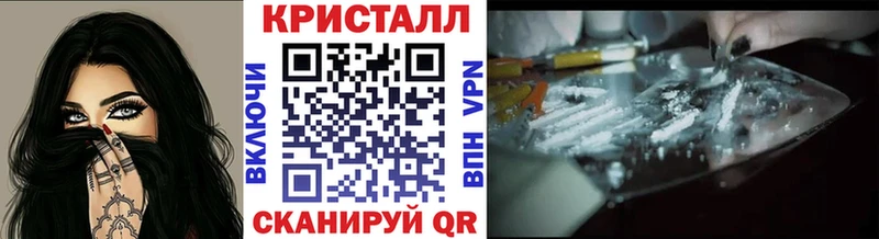 MEGA   Дивногорск  МЕТАМФЕТАМИН мет 