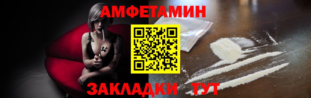 Дивногорск  Первитин винт  Вход с VPN 