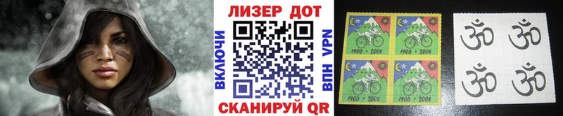 Марки NBOMe 1,5мг  Дивногорск 