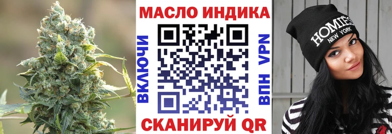 ТГК вейп с тгк  даркнет сайт  blacksprut   Дивногорск 