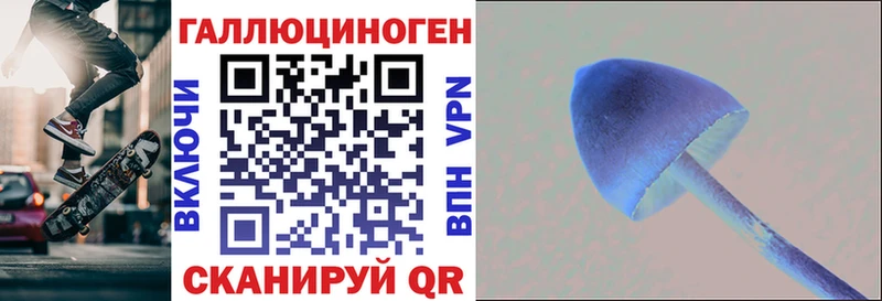 Галлюциногенные грибы мухоморы  Дивногорск 