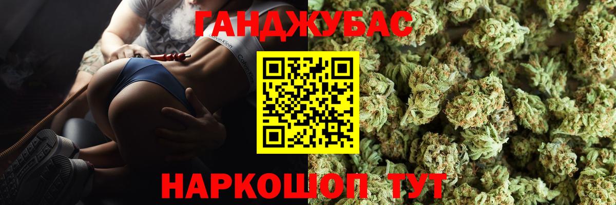 МАРИХУАНА конопля  Конопля марихуана  Каннабис AK-47  Дивногорск  Вход с VPN 