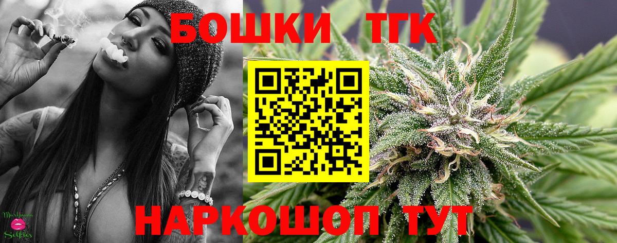 Каннабис Bruce Banner Дивногорск